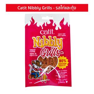 Catit ขนมแมว รสสันในไก่และกุ้ง 30 ก.