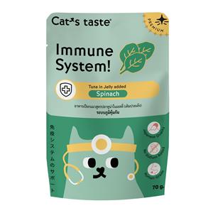 ( โหล) 70x12ก. Cat's Taste Healthy แมวโต สูตร Immune System