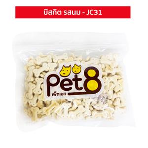 Pet8 ขนมสุนัข บิสกิต รสนม JC31 500ก.