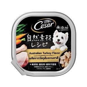 Cesar ซีซ่า ถาดสุนัข รสคราฟเตอร์กี้