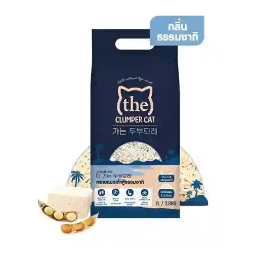 8809549012121 The Clumper ทรายแมวเต้าหู้ กลิ่นธรรมชาติ 7ลิตร TheClumperTofu 7L-ธรรมชาติ 7 L. ครัมเปอร์,ทรายแมว,litter,clump,เต้าหู้,ถั่วเขียว