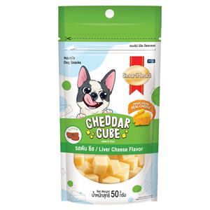 SmartHeart CheddarCube ขนมสุนัข  รสตับชีส