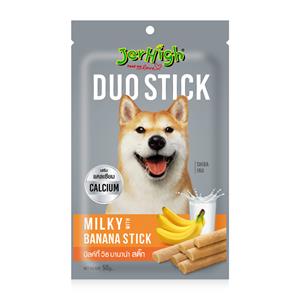 Jerhigh Duo ขนมสุนัข รสกล้วยและนม 50ก.