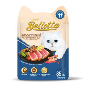 Bellotta เพาซ์แมว รส ทูน่าซาบะ