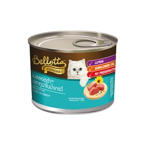Bellotta แมว รสทูน่าเกรวี่ 185ก.