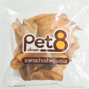 Pet8 ขนมสุนัข รส หูวัวรมควัน HS71