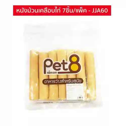 เพ็ทเอ้ก,ขนมสุนัข,ขนม,ขนมหมา,หนังม้วนเคลือบไก่
