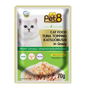 Pet8 Gold เพาซ์แมว รสทูน่าปลาโอเกรวี่ CH19