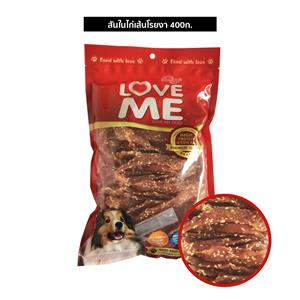 Love Me ขนมสุนัข สันในเส้นโรยงา 400ก.