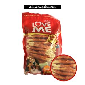 Love Me ขนมสุนัข ครั้นชี่นิ่มพันไก่ 400ก.