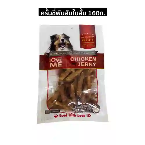 เลิฟมี,ขนม,ขนมหมา,แท่ง,stick,jerky,snack,สติ๊ก,สันใน,ไก่ชิ้น