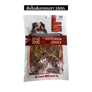 Love Me ขนมสุนัข สันในเส้นโรยงา 160ก.
