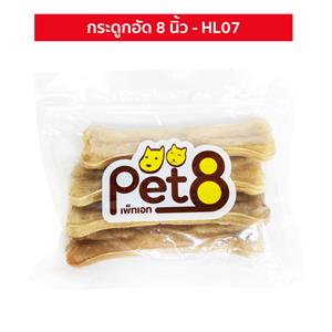 Pet8 ขนมสุนัข กระดูกผูกอัด 8นิ้ว HL07 4ชิ้น