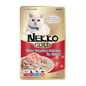 Nekko Gold เพาซ์แมว รสทูน่าแซลมอน เกรวี่ 70ก.