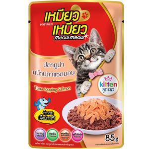 Meow Meow เหมี่ยวๆ เพาซ์ลูกแมว รสทูน่าแซลมอน