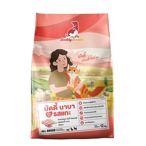 Buddy Budder แมวโต รสแกะ