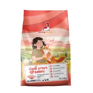 Buddy Budder แมวโต รสแกะ