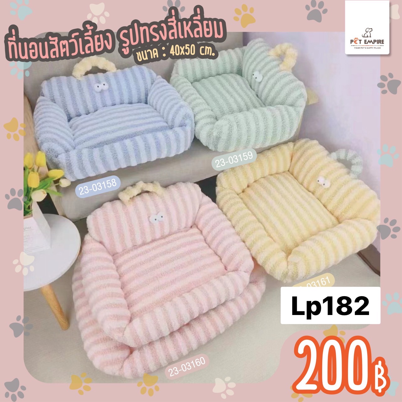 แถมRC 400g. 1ถุง+เพาซ์ Sensory 1กล่อง