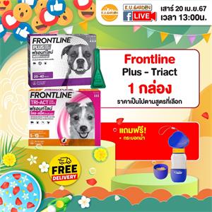 แถมกระบอกน้ำ