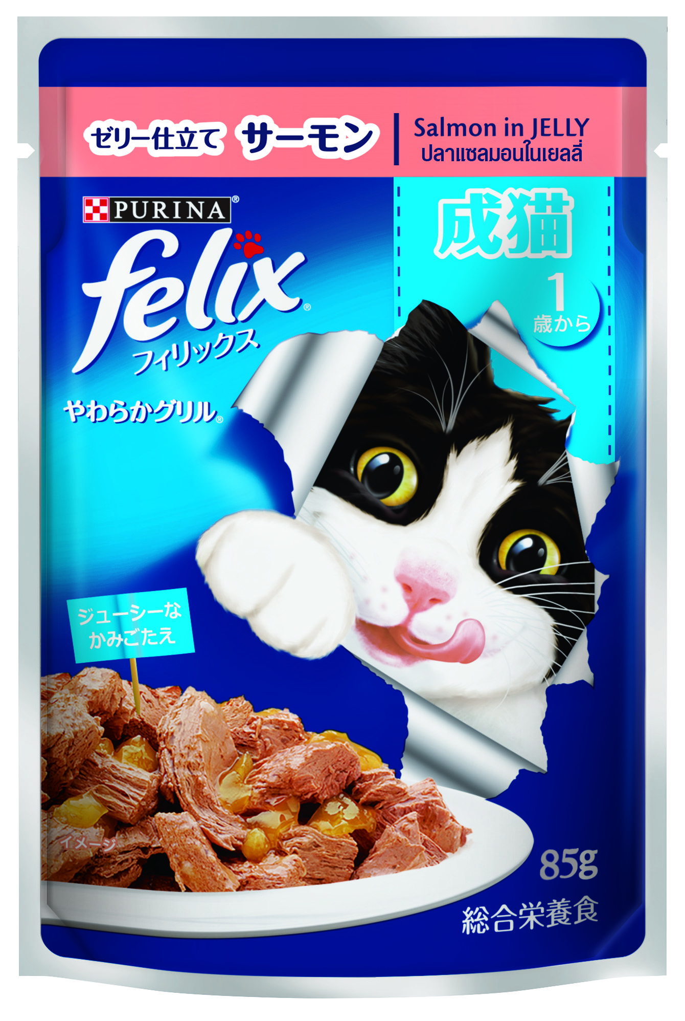 แถมเพาซ์ 2โหล