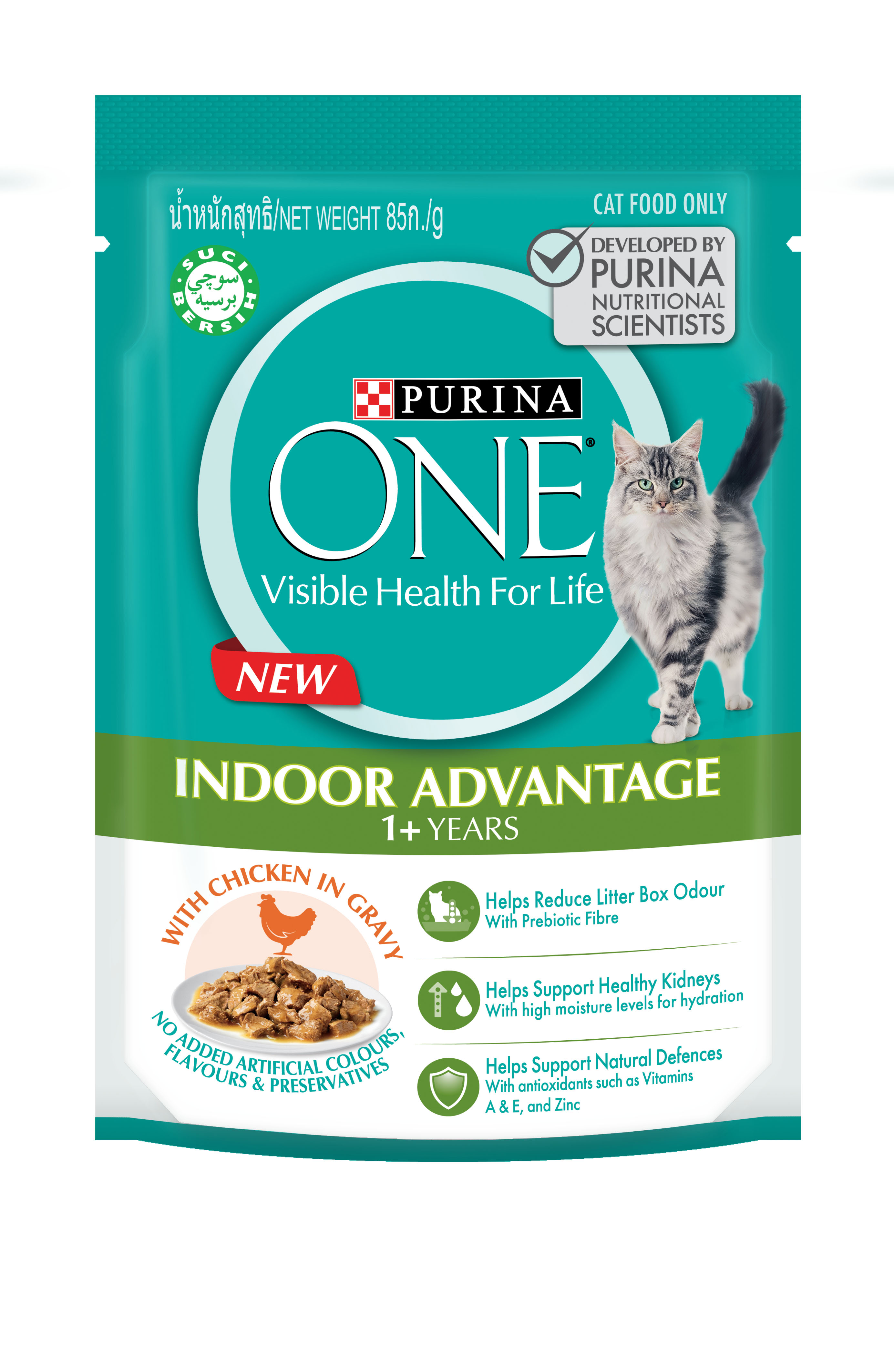 แถมOne เพาซ์ 2ซอง